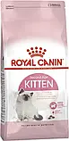 Royal Canin Kitten НА ВАГУ корм для кошенят до 12 місяців, фото 2