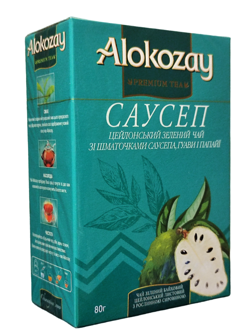 Цейлонський зелений чай Alokozay Sousop зі шматочками саусепу, гуави та папаї 80 грамів