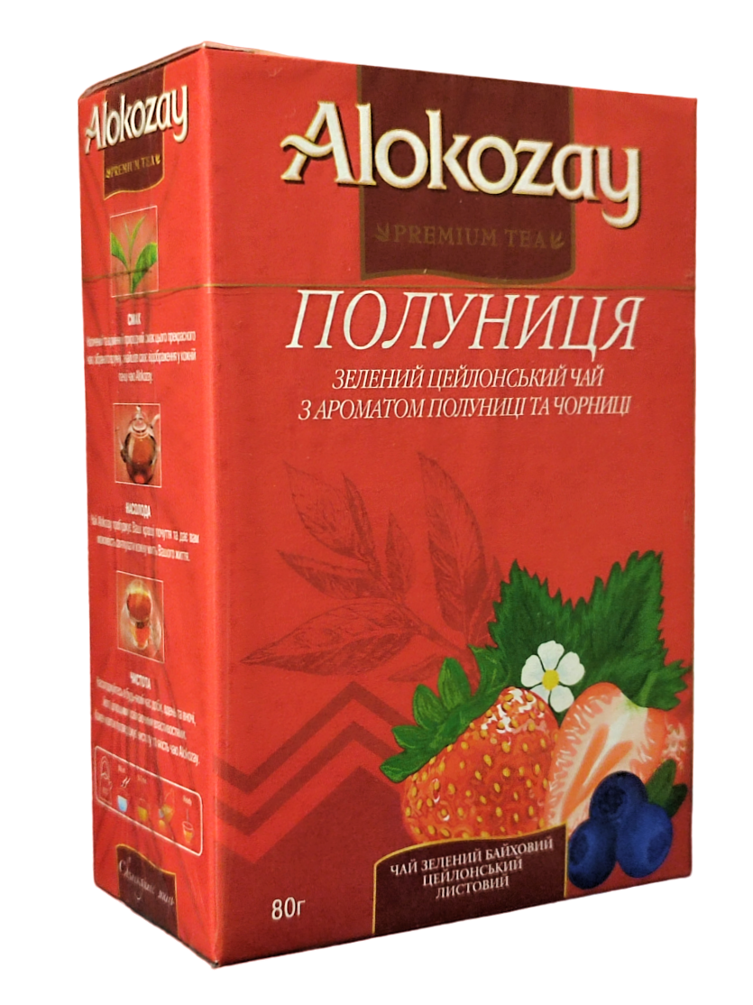 Цейлонський зелений чай Alokozay з ароматом полуниці та чорниці 80 грамів
