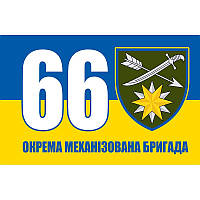 Флаг 66-й отдельной механизированной бригады имени князя Мстислава Храброго (66 ОМБр) ВСУ (flag-00342)