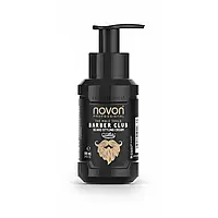 Крем для бороды Novon Professional Beard Styling Cream 100 мл