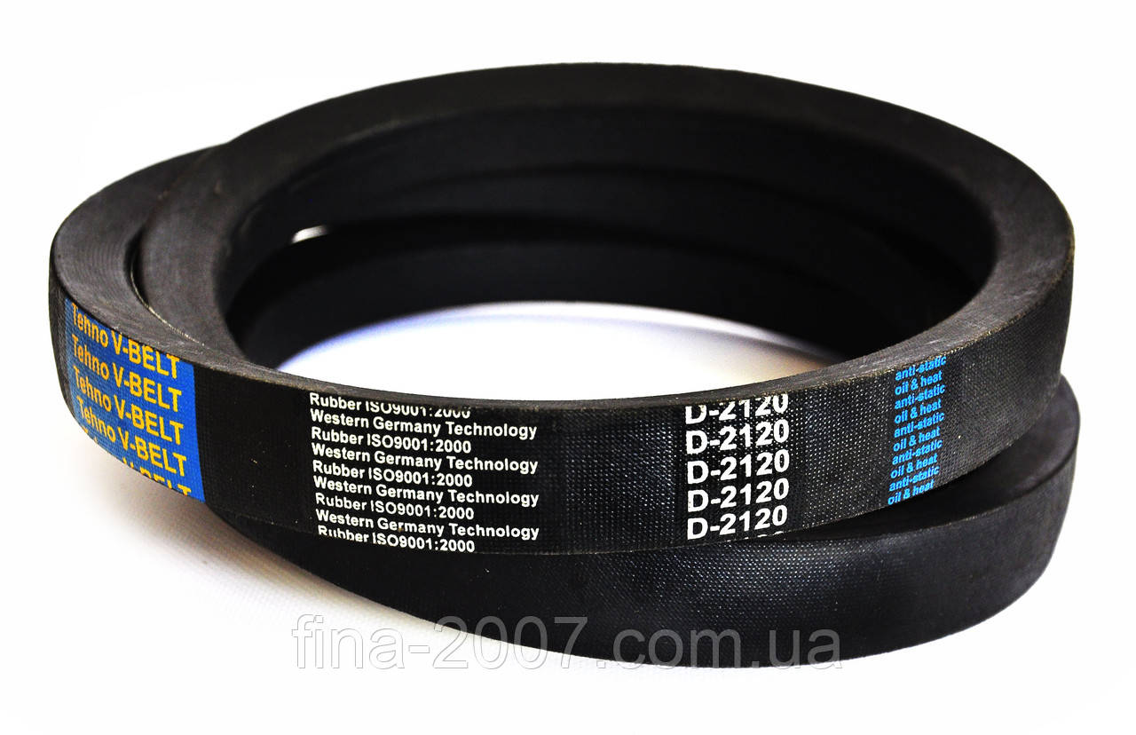 Ремінь Д(Г)-2120
