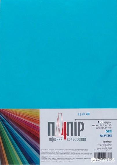 Папір принт. А4 IQ Color 100арк синій
