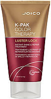 Маска для защиты цвета волос Joico K-Pak Color Therapy Luster Lock