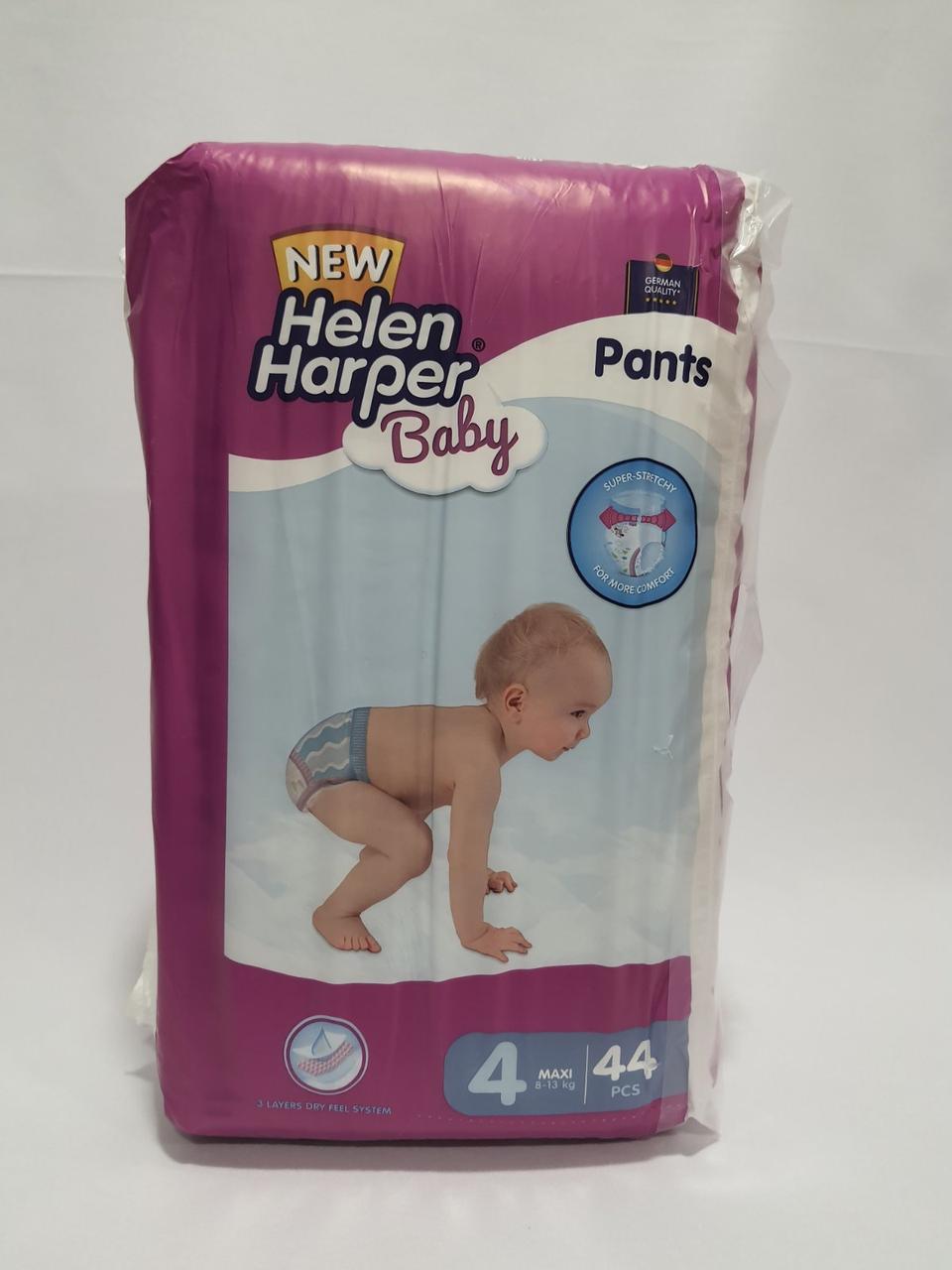 Памперси, підгузники-трусики  Helen Harper розмір 4 для дітей  (8-13 кг.)  44 шт в упаковці