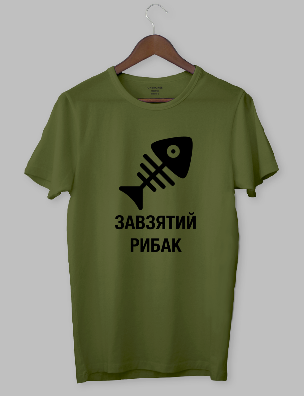Футболка з прикольним дизайном «ЗАВЗЯТИЙ РИБАК», фото 1