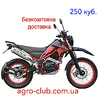 Кроссовый мотоцикл 250 куб. SPARK SP250D-3 БЕСПЛАТНАЯ ДОСТАВКА