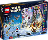 Новорічний Адвент календар LEGO Star Wars 75366 Різдвяний конструктор Лего, фото 2