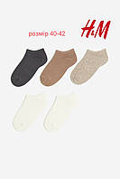 Набор короткие мужские носки H&M р.40-42