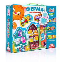 Игра настольная "Ферма 3 в 1", в кор. 25,5*31*9см, Украина, ТМ Влади Тойс (VT2901-03)