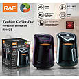 Електрична кавоварка RAF R102S електрична турка з автовимкненням турецький кавник, фото 4
