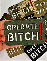 Ексклюзивна шеврон\нашивка "Operate bitch"