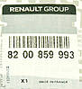 Вкладиші колінчастого вала на Renault Lodgy 2012-> 1.5 dCi - Renault (Оригінал) - 8200859993, фото 5