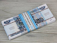Сувенирные 50 руб 80шт Банк приколов для игр и праздников
