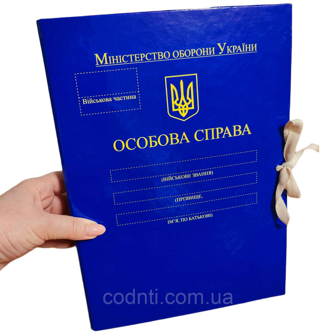 Архівна Папка А4 МОУ "Особова справа" ПPMOУ-LD-A4-PP/GT-20/3, зав'язки, корінець 20 мм, Глянсове PP-покриття