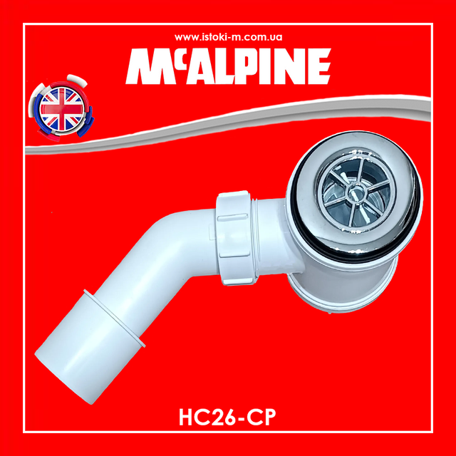 McAlpine Україна_McAlpine інтернет магазин_McAlpine сифон для душової кабіни_сифон для душової кабіни асортимент_сифони для душового піддону асортимент_сифони для душового піддону McAlpine асортимент_сантехнічні сифони для піддонів душових кабін_сантехнічні сифони McAlpine для піддонів душових кабін_зливний сифон для душової кабіни mcalpine_зливний сифон для душової кабіни McAlpine_комплектуючі для душової кабіни_комплектуючі для душового піддону_McAlpine_Сифон для душового піддону HC26- CP McAlpine_Сифон для душового піддону HC26-CP McALPINE_Сифон для піддону HC26-CP McAlpine_сифон HC26-CP McALPINE_HC26-CP McALPINE_McALPINE HC26-CP_Сифон для душового піддону 50 мм_Сифон для душового піддону 50 мм з верхнім чищенням_Сифон для душових піддонів ТМ McAlpine HC 26- CP_Сифон для душового піддону McALPINE з отвором 50 мм HC26-CP_Сифон для душового піддону з отвором 50 мм_Сифон для душового піддону McALPINE HC26-CP_Mcalpine