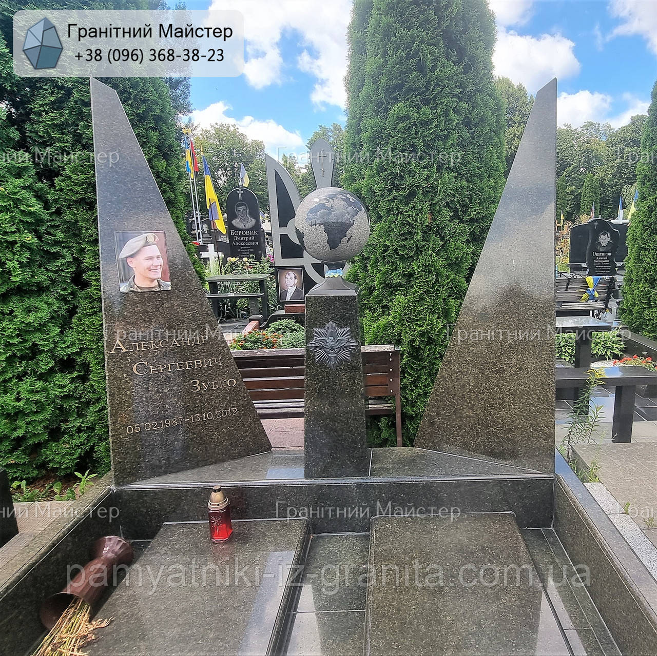 Пам'ятник військовому ЗСУ № 718