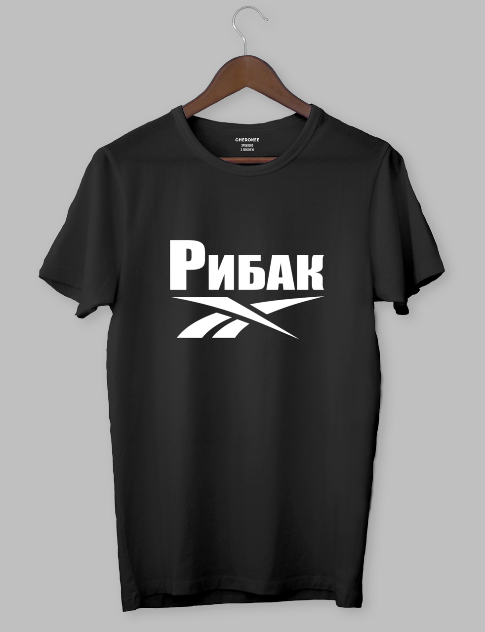 Футболка з прикольним дизайном «РИБАК», фото 1