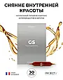 GS (Glass Skin) — питний комплекс із гіалуроновою кислотою, фото 3