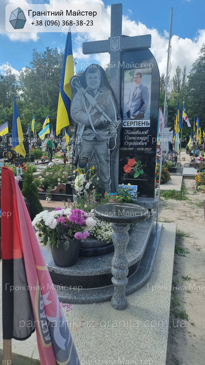 Пам'ятник військовому ЗСУ № 1466