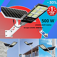 Уличный фонарь на солнечной батарее с пультом на столб Solar Street LIght 500 W