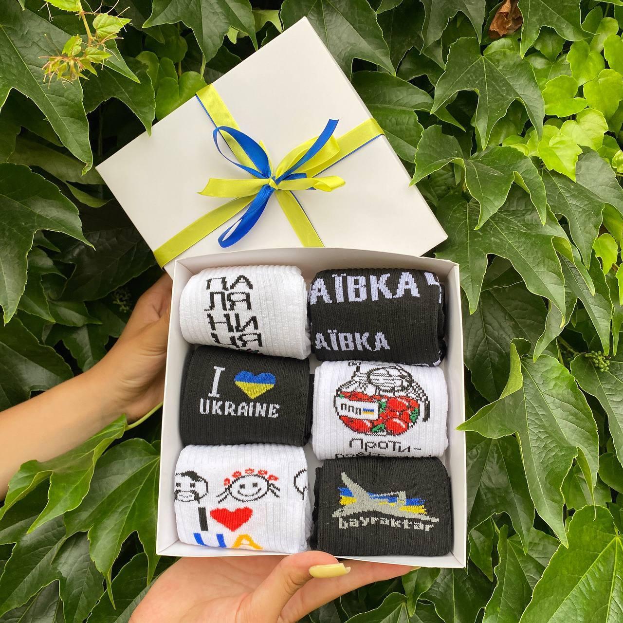 Шкарпетки в патріотичній коробці 6 пар. Шкарпетки підліткові прикольні 36-41р. Набір шкарпеток у коробці на подарунок, фото 1