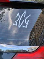 Вінілові наклейки на авто " ЗСУ " 15х11 см