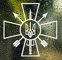 Вінілові наклейки на авто " ЗСУ " 15х15 см