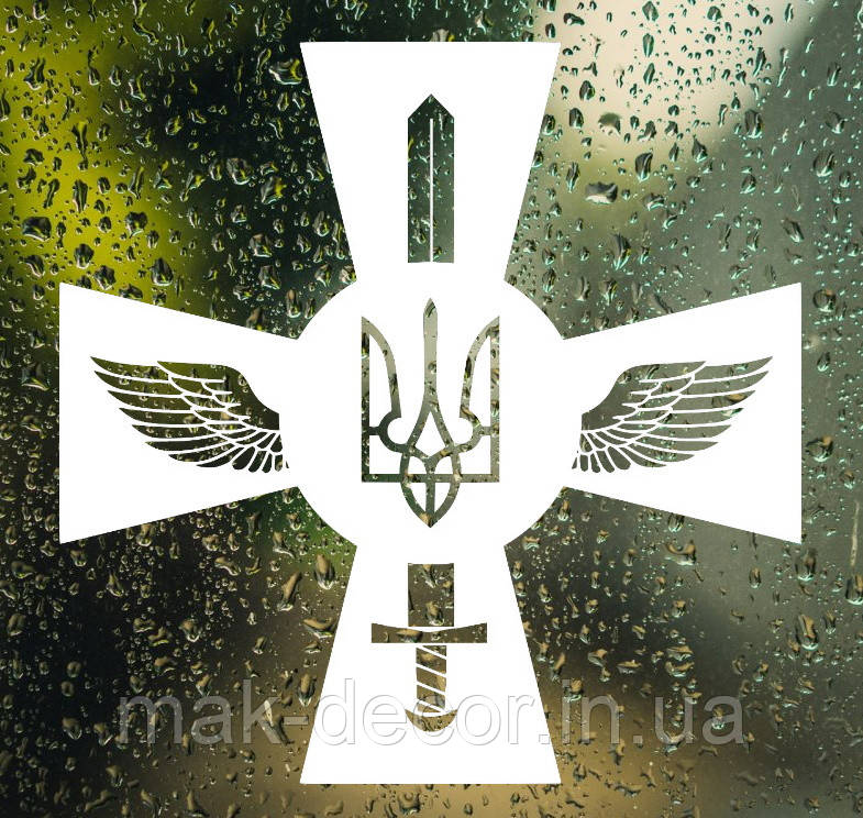 Вінілові наклейки на авто " ЗСУ " 15х15 см