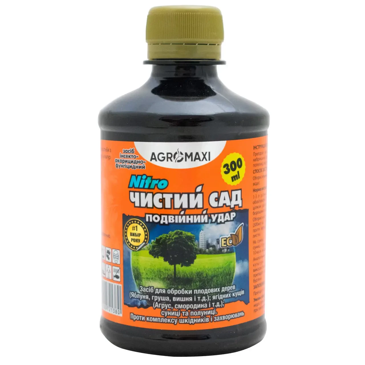 Фунгіцид Чистий сад 300 мл, Агромаксі, Україна