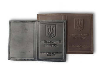 Обкладинка для Військового квитка Темно-коричнева із натуральної шкіри, фото 1
