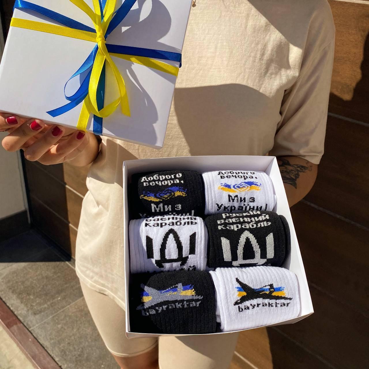 Бокс шкарпеток патріотичних 6 пар. Шкарпетки подарунковий набір. Шкарпетки підліткові прикольні з принтами 36-41, фото 1