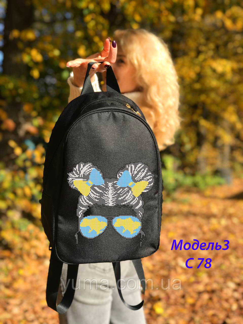 Рюкзак для вишивки бісером, фото 1