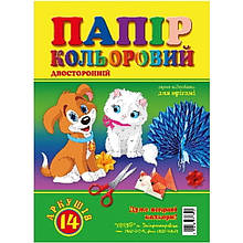 Кольоровий папір двостороння, 14 листів, А4, офсет "Одісей"