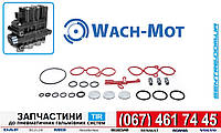 Ремкомплект клапана ECAS 4728900010, 4728900220, 4728900700 Wach-Mot WT/WSK.32.3C