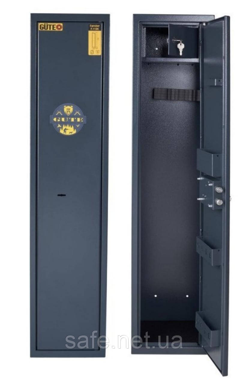Сейф для зброї GÜTE Forster F.115K (ВxШxГ:1150x250x250) на 3 рушниці, сейф для рушниці, мисливський сейф