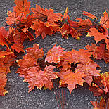 Осіння помаранчева ліана клен штучна 12 м, фото 3