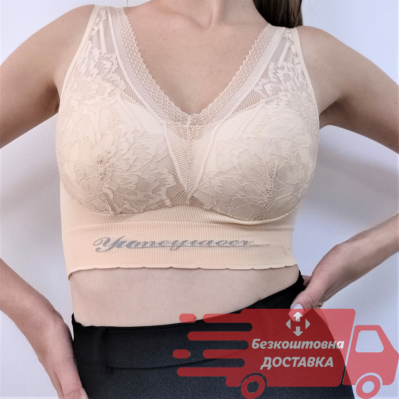 NEW MAGIC BRA корректирующий и подтягивающий максимально комфортный бюстгальтер - фото 6 - id-p1925990963