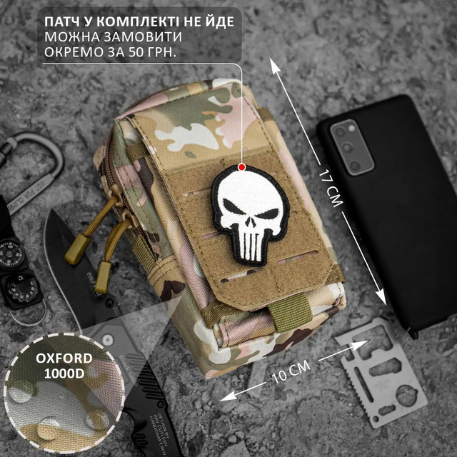 Тактичний підсумок-чохол MODUL