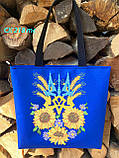 Сумка для вишивки бісером кольорова, фото 3