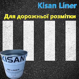 Фарба для дорожньої розмітки KISAN Liner Преміум'якість