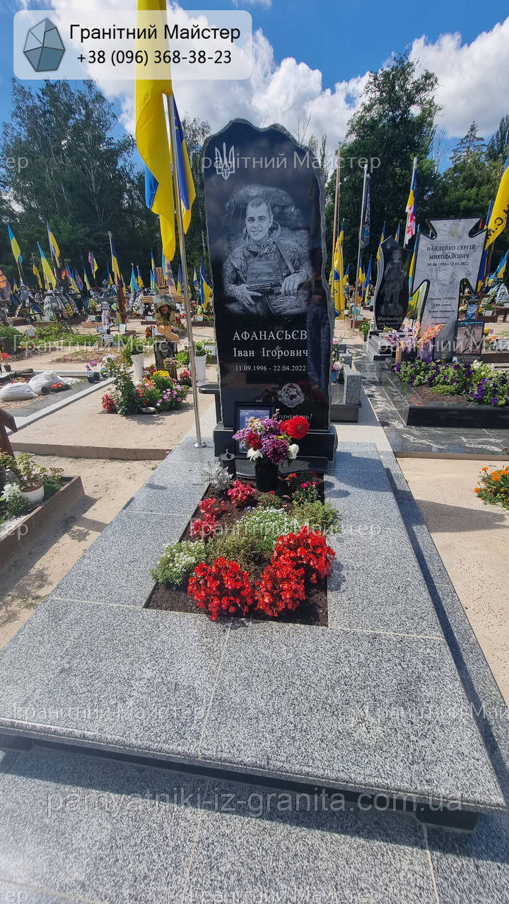 Пам'ятник військовому ЗСУ № 695