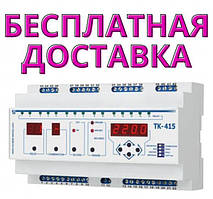 Багатофункціональний таймер Новатек TK-415M