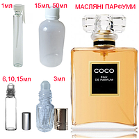 Парфюмерная композиция (масляные духи, концентрат) - версия Coco Eau de Parfum