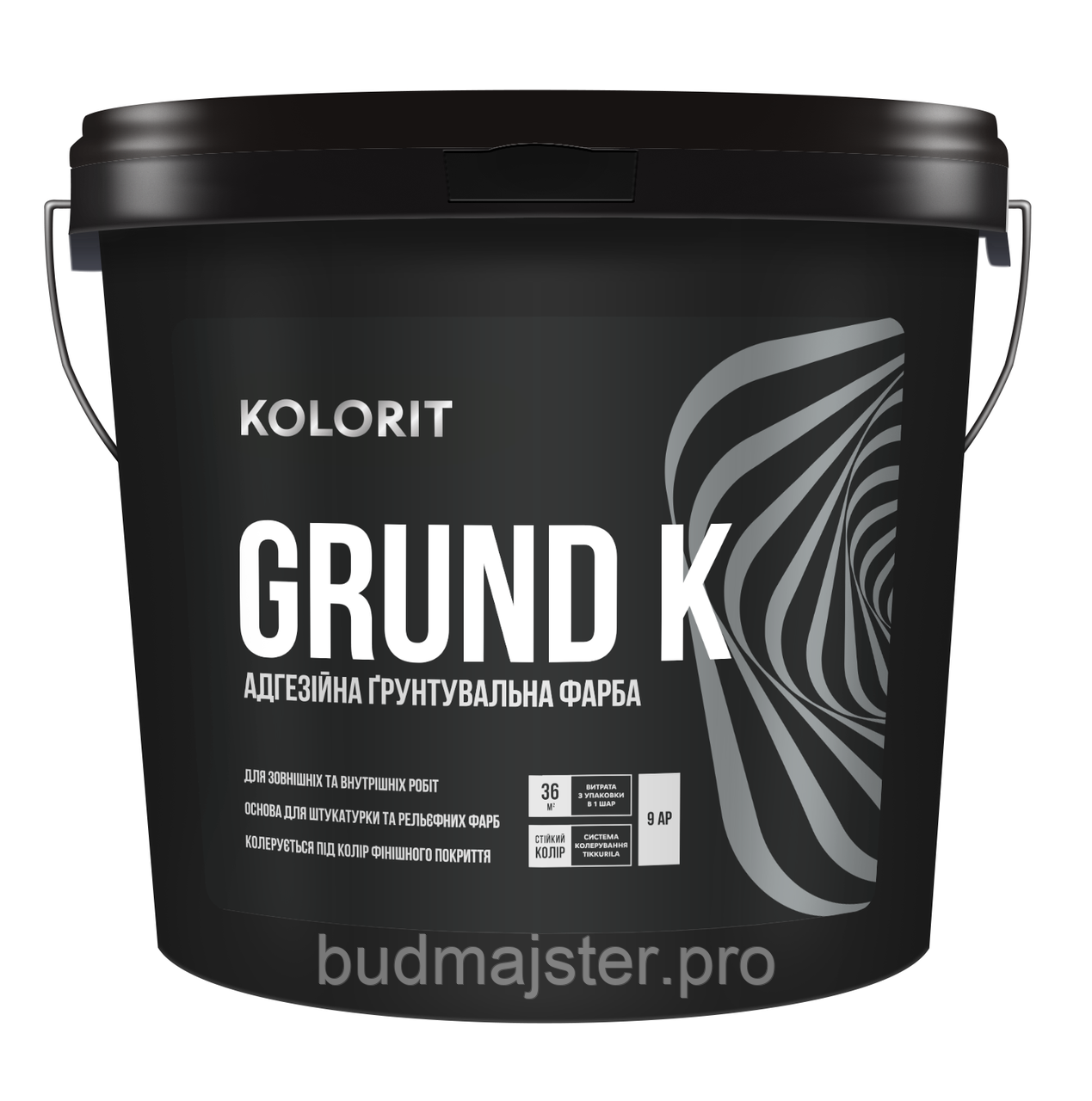 Фарба грунтуюча FARBMANN GRUND K адгезійна, 9 л.