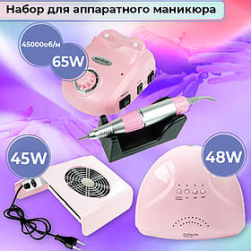 Стартовий Набір для манікюру техніка для апаратного манікюру Фрезер 603 45.000 витяжка 45 Вт та лампа 48 Вт