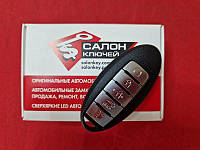 Ключ Nissan Rogue USA 2019-2022, (Mexico) 5 кнопок, s180144507, KR5TXN4, 285E3-6RR7A