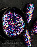 Гель Confetti Cooz для дизайну №2, 5 мл, фото 2