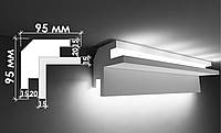 Стельовий молдинг з підсвічуванням, карниз для прихованого освітлення Тс-2