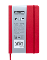 Блокнот 80л., клетка, PROFY LOGO2U 125x195мм, обложка из искусственной кожи, красный